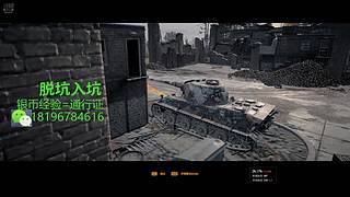 前官方主播银币经验任务