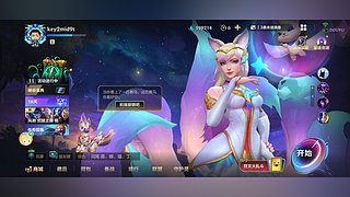 娱乐局 550072