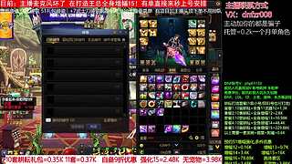 搞个全身增幅15看看怎么个事！脱坑入坑