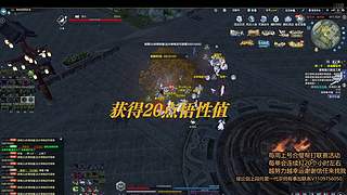 论剑清币上段托管去了都抖斗逗那边 相信缘