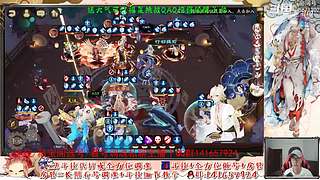 【书生】随便玩玩～