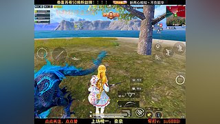 带粉/帮打/上车快乐