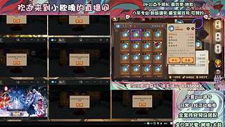 调号管全日常挑号8年专业