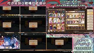 调号管全日常挑号8年专业