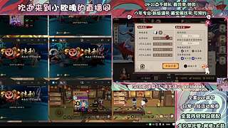 调号管全日常挑号8年专业