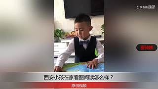 西安直播视频