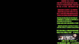 专业十年/最D冠军之特/幻神皮肤