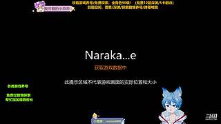 【养号危战】免费12层/N56