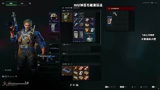 速度越快 timing越多