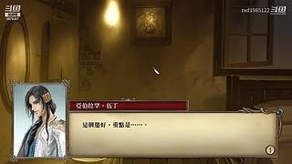 大航海时代4 5879307