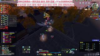 专业新老区回归 全能属性功力规划