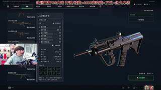 【阿俊】钻石双倍！钻粉138大米！直播！