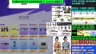 专业十年❤️枪娘系列-98K星神