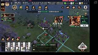 X5677年度最高强度局,顶级S团对轰
