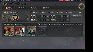 X5677年度最高强度局,顶级S团对轰