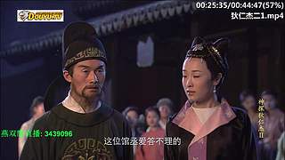 元芳到底看不看