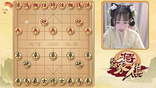 象棋小魔女