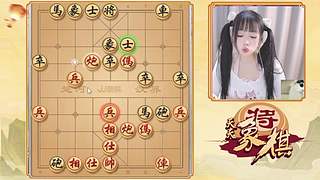 象棋小魔女