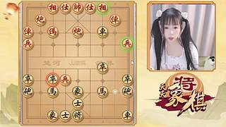 象棋小魔女