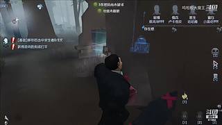 专业救人，从未失误