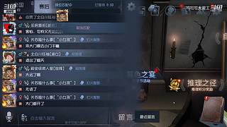 专业救人，从未失误