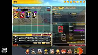 成长套+周宝箱任务
