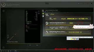 55级 老登~教你玩俄钓