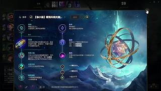 新人主播第一天直播 乱斗的神