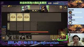 斗地主无敌神姜维