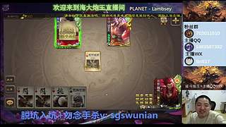 斗地主无敌神姜维