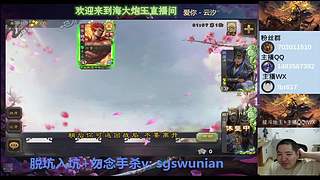 斗地主无敌神姜维