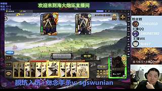 斗地主无敌神姜维