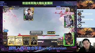 斗地主无敌神姜维