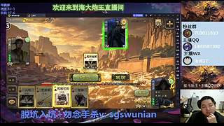 斗地主无敌神姜维