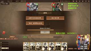 神姜维冠军皮肤已上线