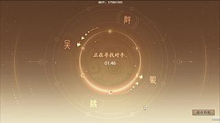 吃饭睡觉三国杀