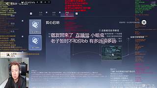 Dy感到不对劲了,但是已经来不及了