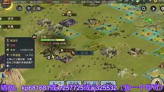 估价找号各种hao~