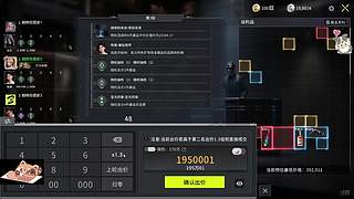 隐秘场开go！！