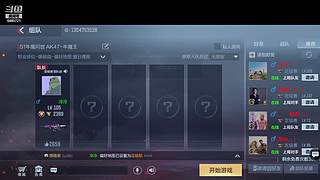 晚风 依旧迷人