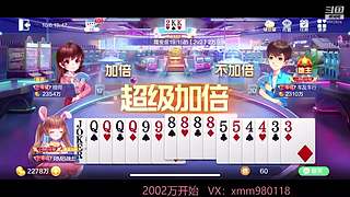 平平无奇赢豆小仙女~