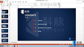 珊瑚商学院学堂
