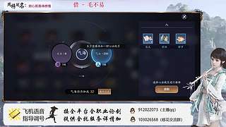 斗鱼杯憨憨移花在线挨打