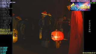 (小毅）小毅剧场点播