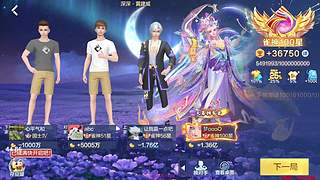 下午3点，欢乐麻将真好玩！
