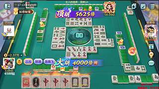 下午3点，欢乐麻将真好玩！