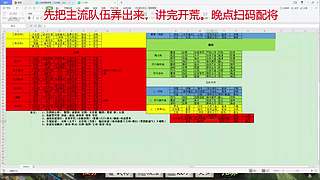 顶级卡尔的直播间