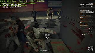 僵尸世界大战全职业精通教科书