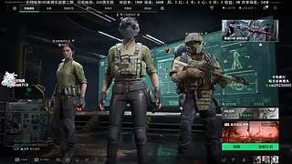 俱乐部里找护航，我来测测哪家强！第二期