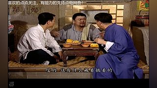 贾队长搞笑抗战情景剧